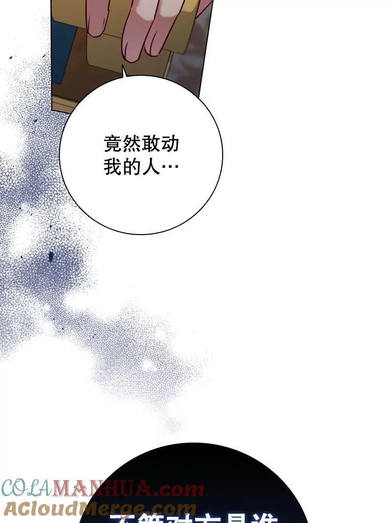 69.解决方案 第73页