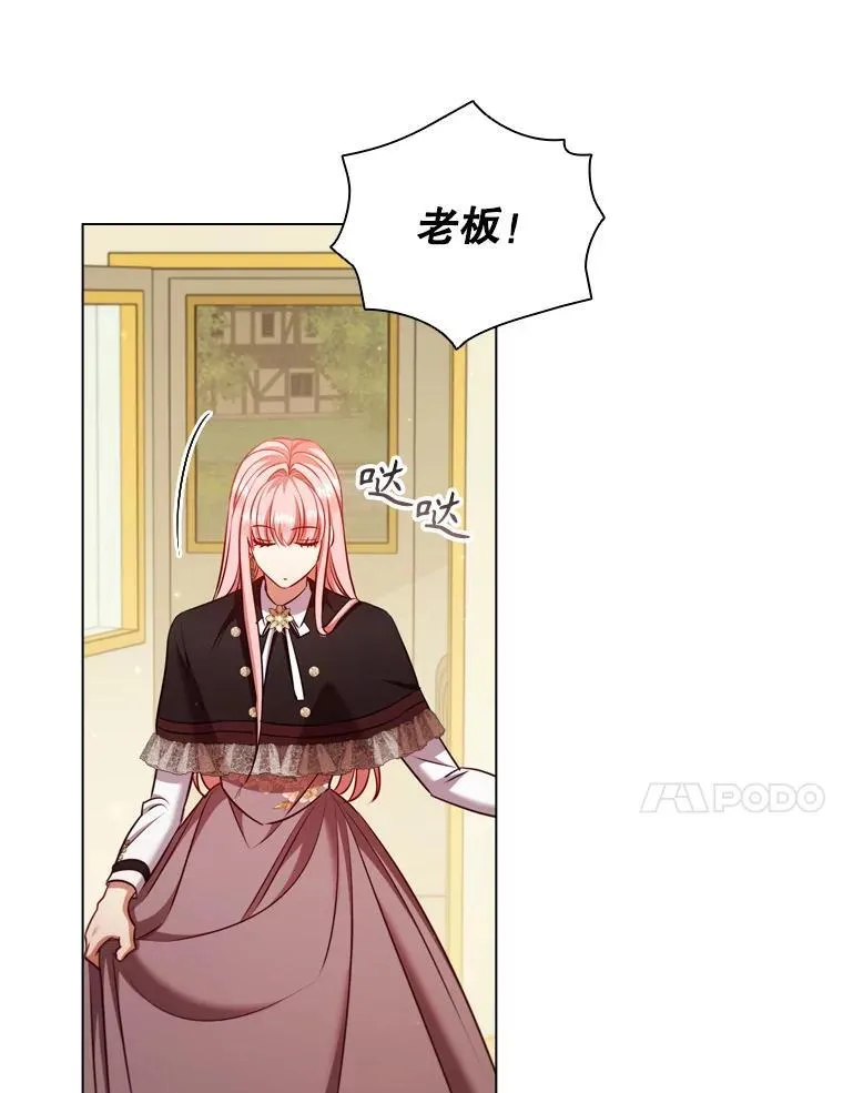 69.解决方案 第78页