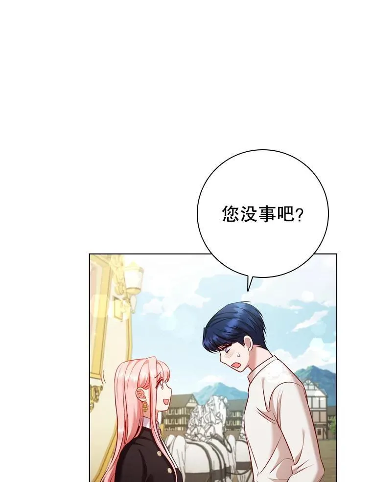 69.解决方案 第80页