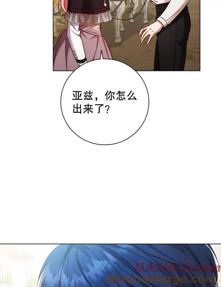 69.解决方案 第81页