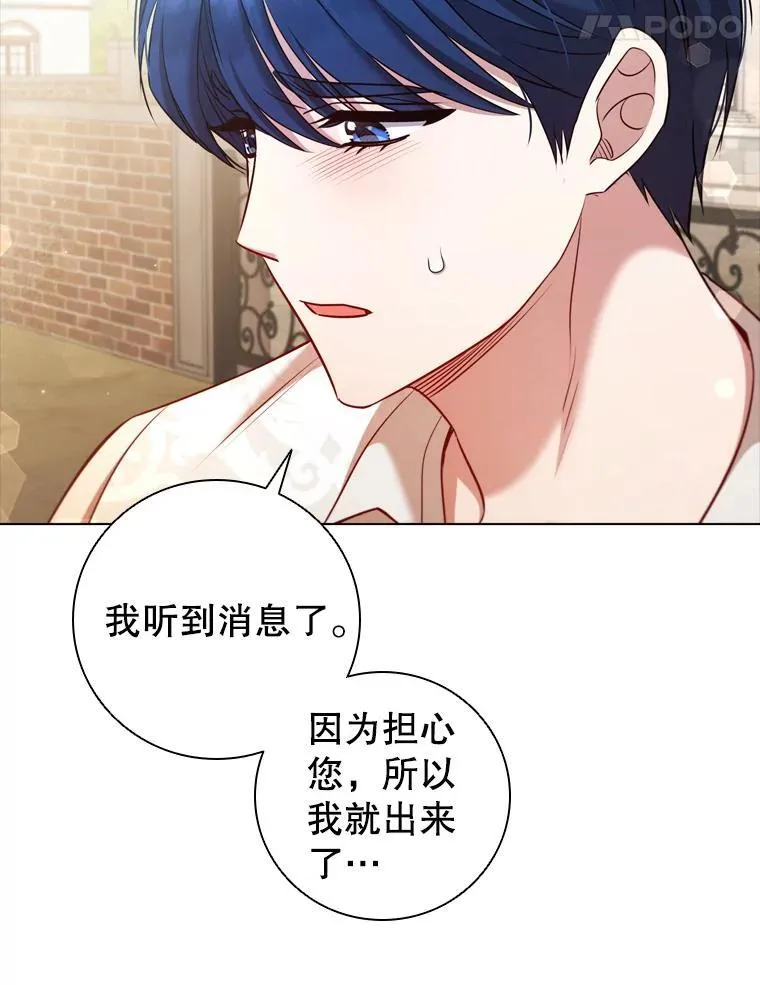 69.解决方案 第82页