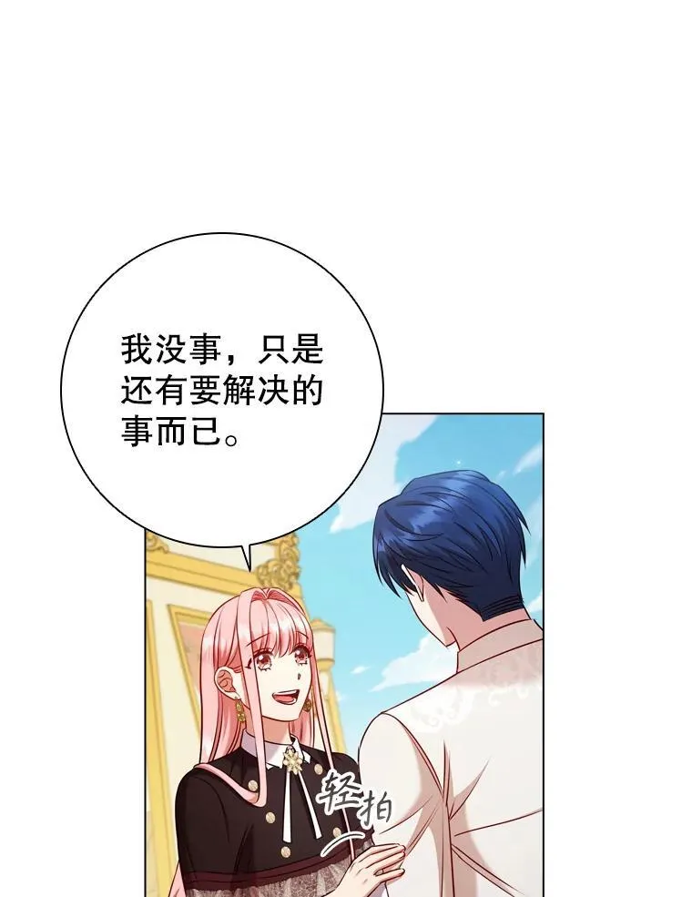 69.解决方案 第83页