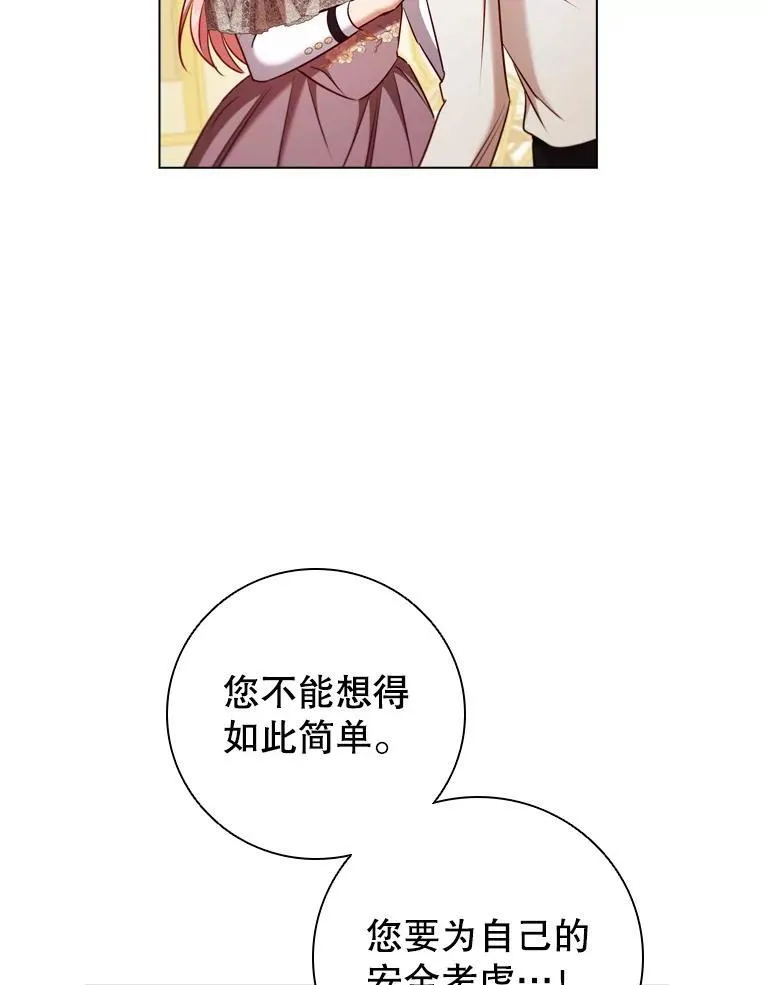 69.解决方案 第84页