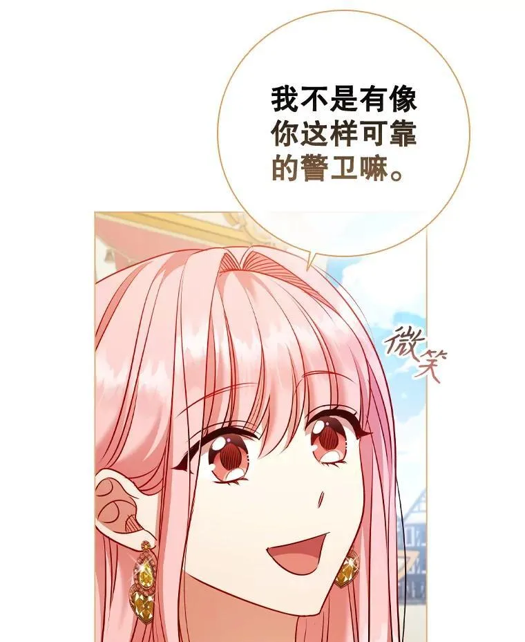 69.解决方案 第86页