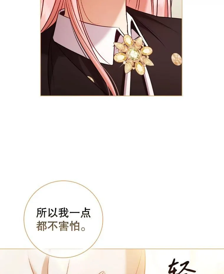69.解决方案 第87页