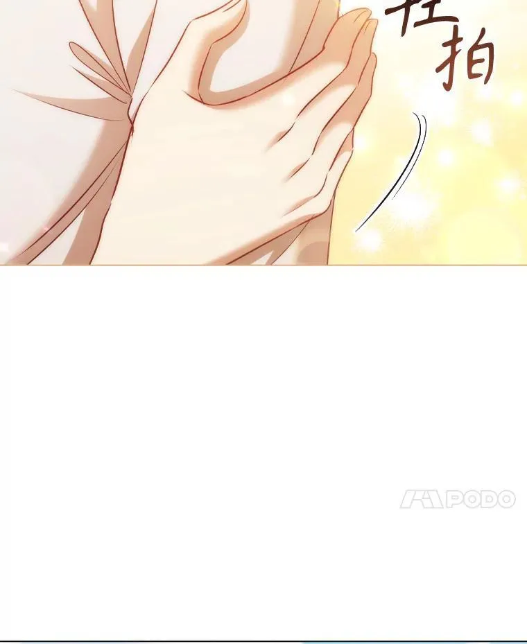 69.解决方案 第88页