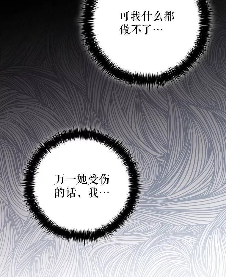 69.解决方案 第90页