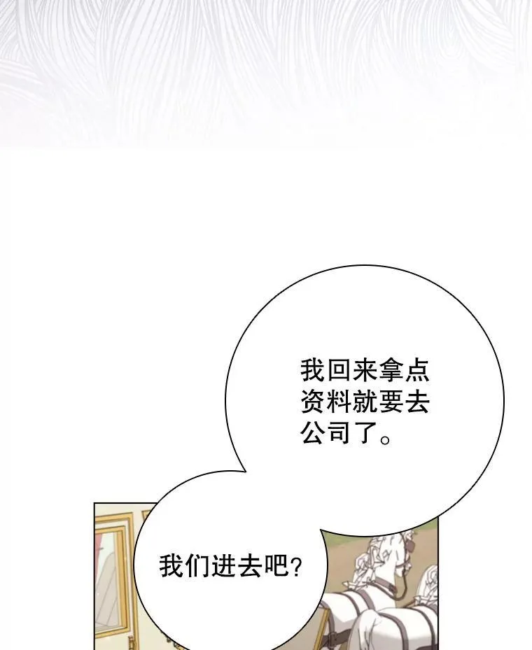 69.解决方案 第91页