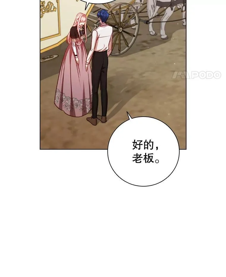 69.解决方案 第92页