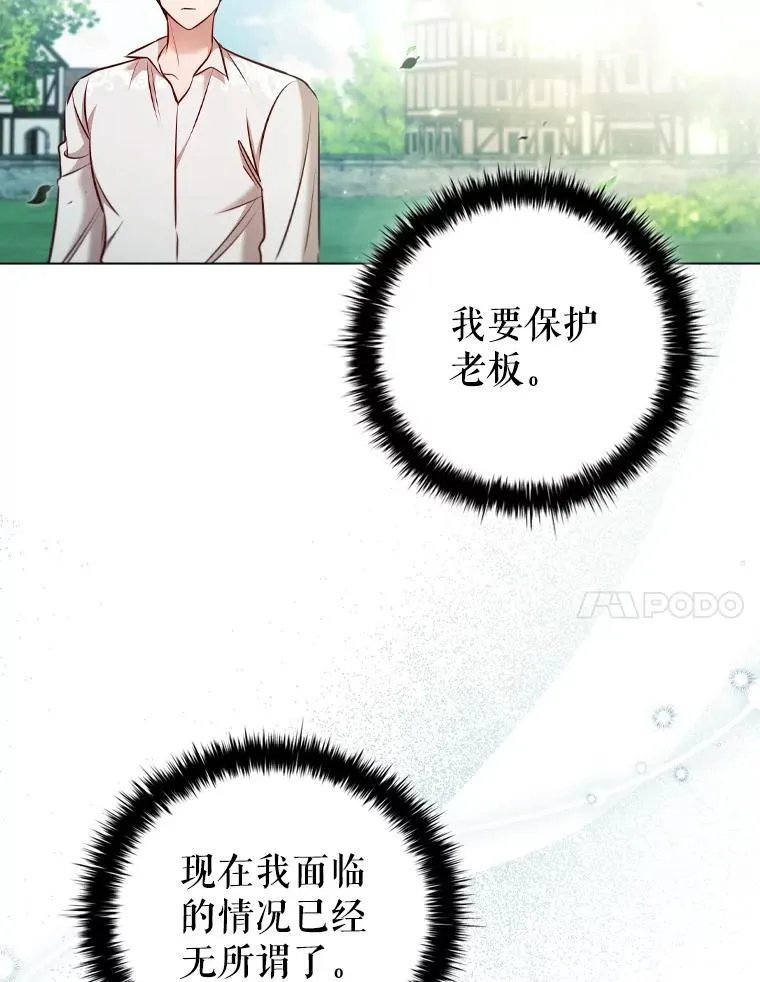69.解决方案 第95页