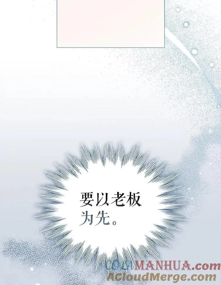 69.解决方案 第97页