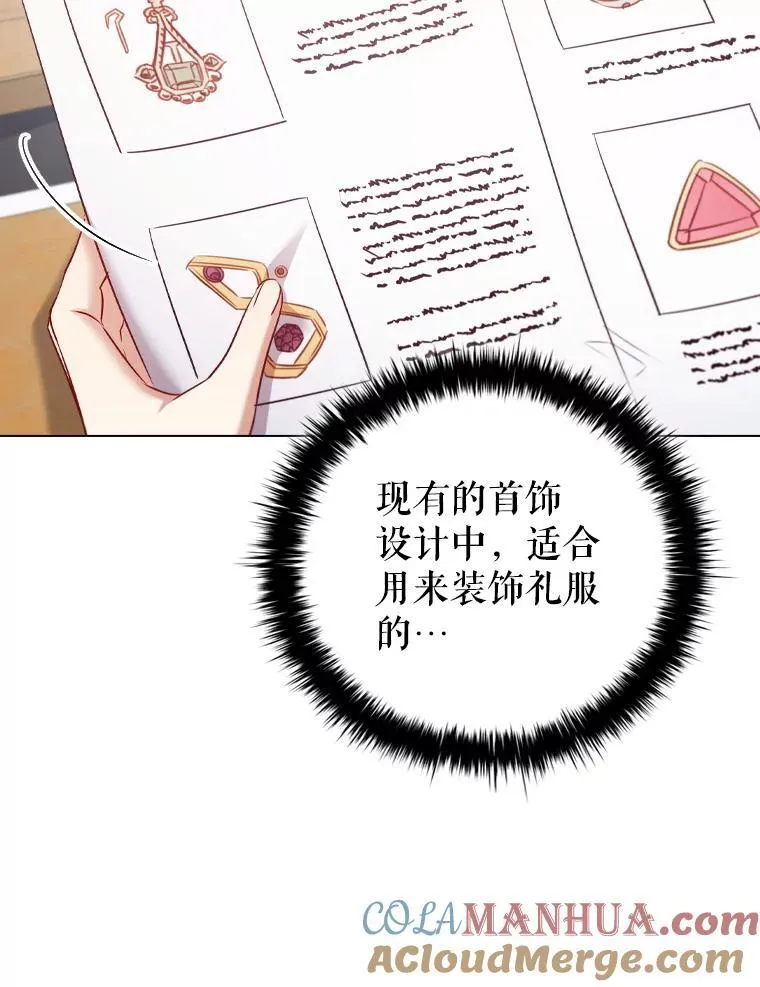 69.解决方案 第101页