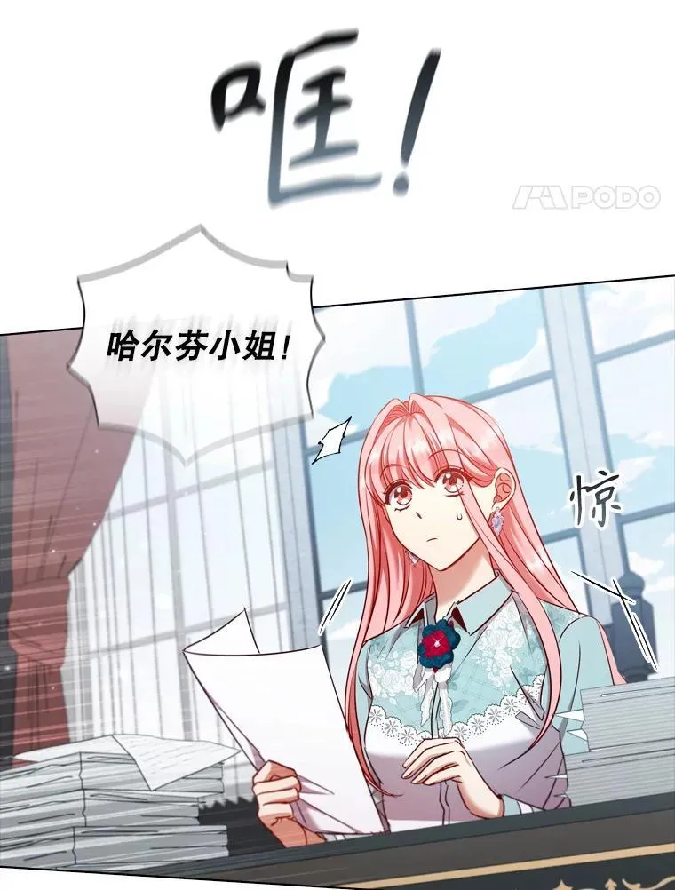 69.解决方案 第102页