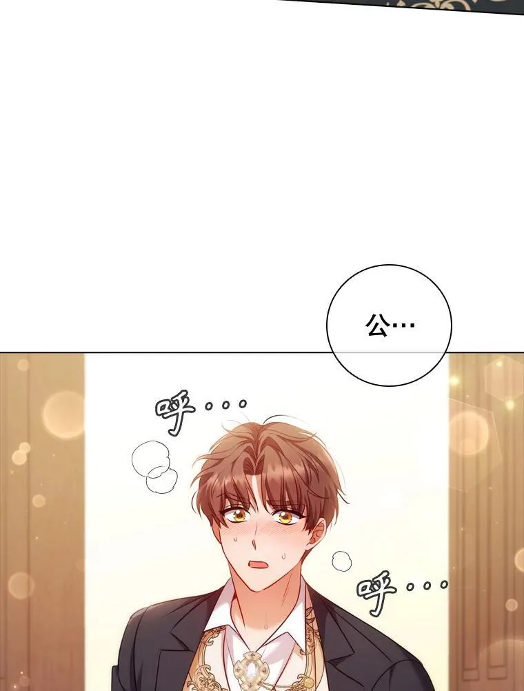 69.解决方案 第103页