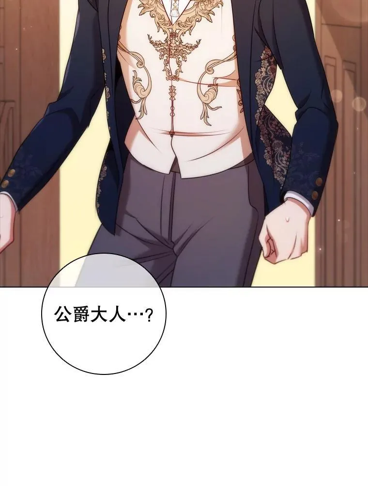 69.解决方案 第104页