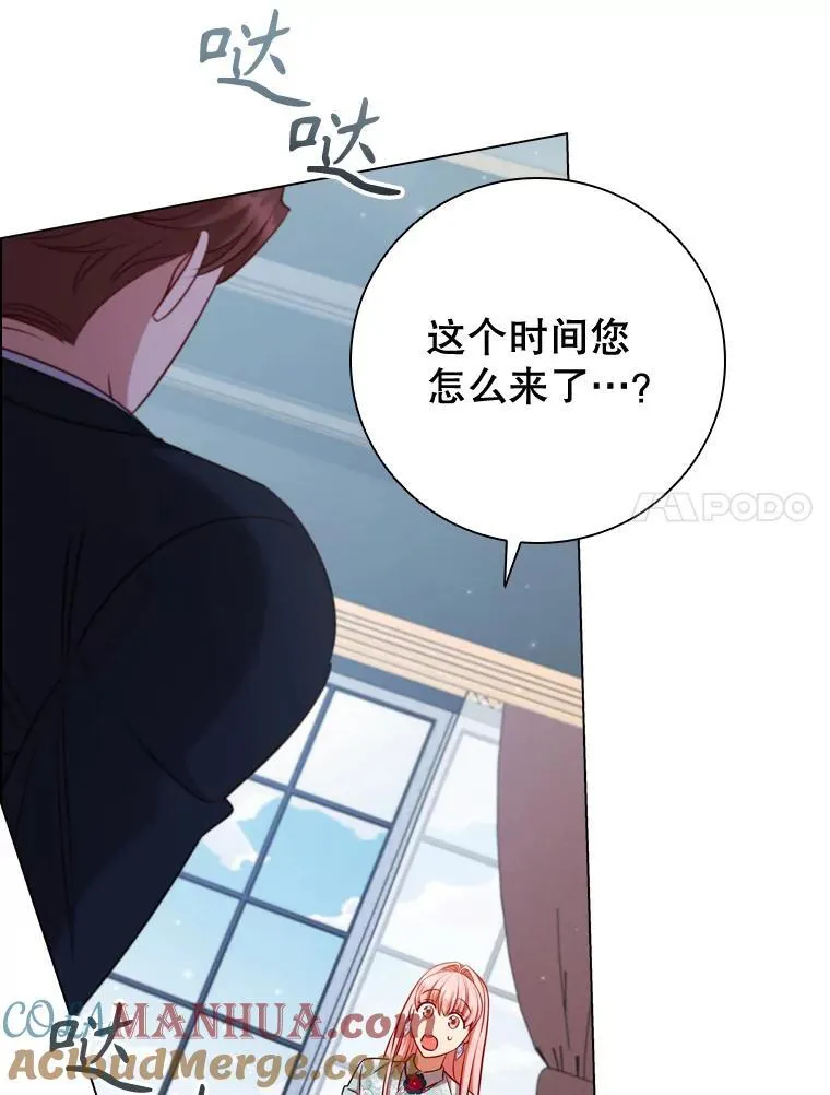 69.解决方案 第105页