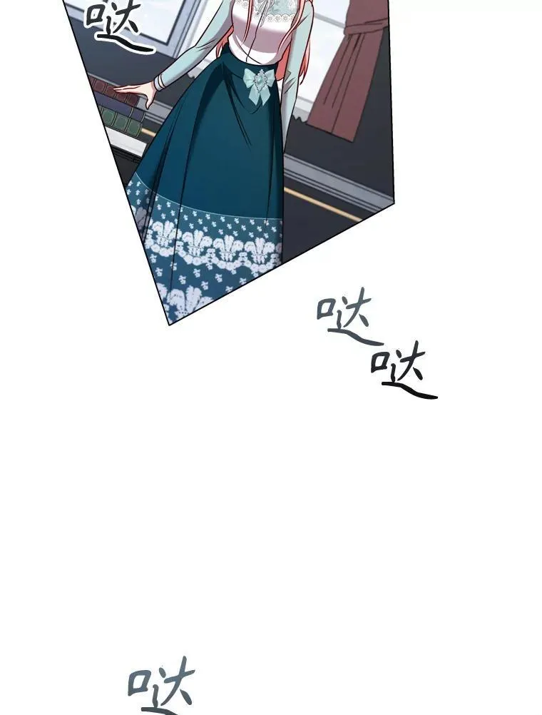 69.解决方案 第106页