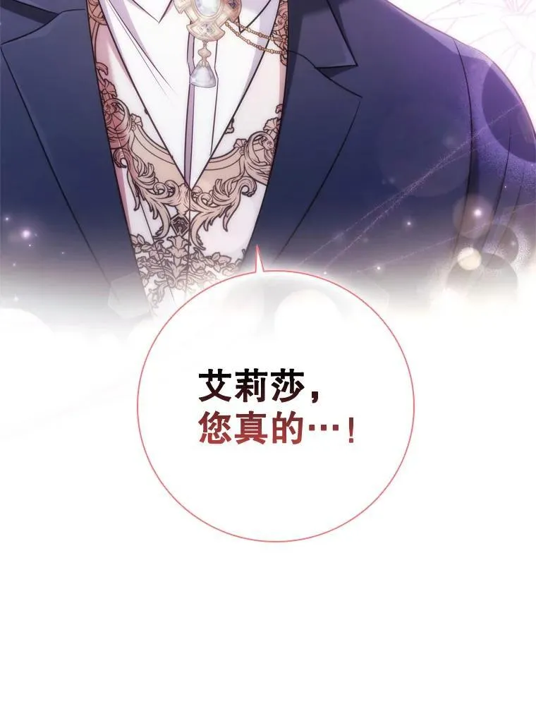69.解决方案 第110页