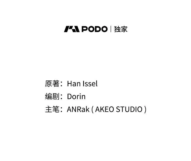 70.暗中较劲 第20页