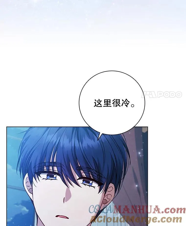 70.暗中较劲 第73页