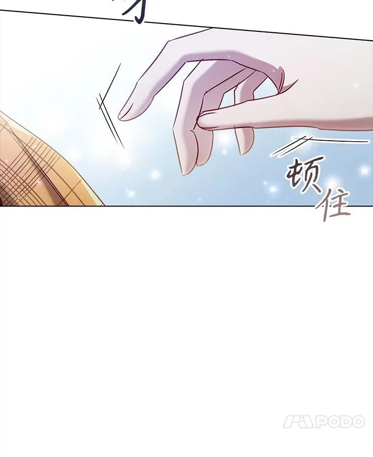 70.暗中较劲 第76页