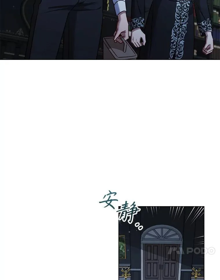 70.暗中较劲 第99页