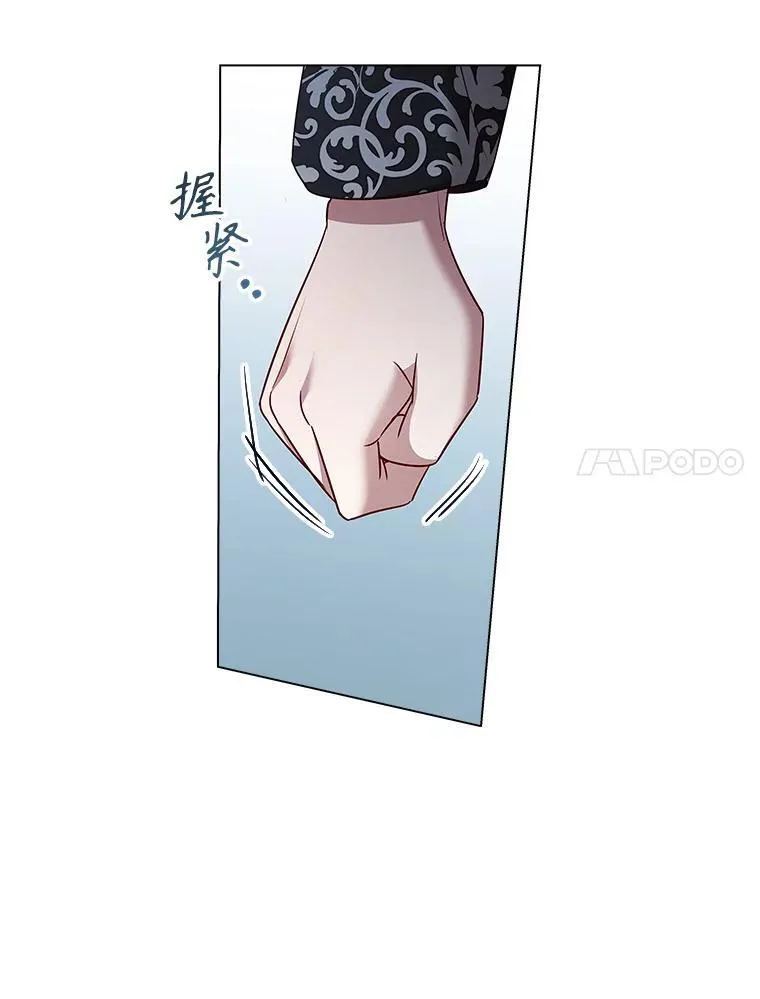 70.暗中较劲 第106页