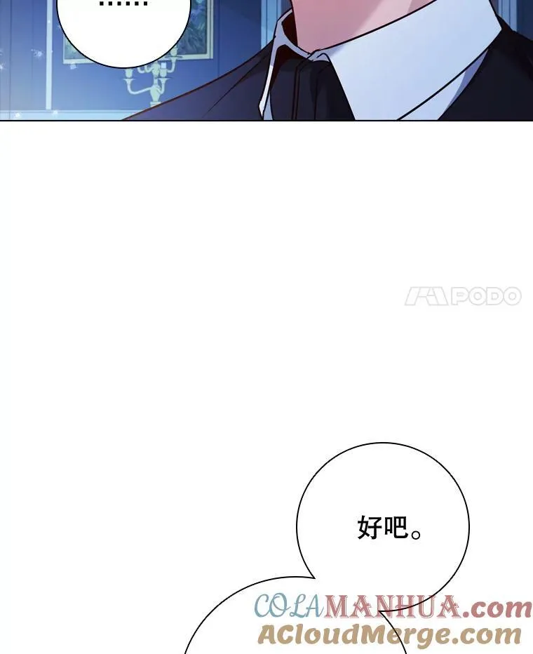 71.暗自神伤 第4页