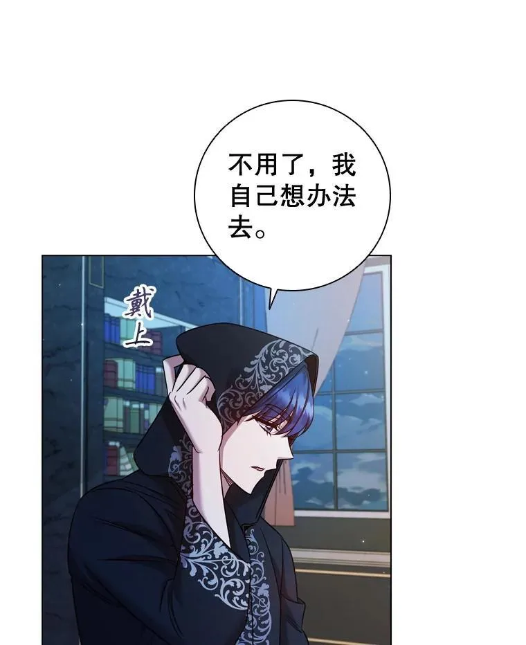 71.暗自神伤 第6页