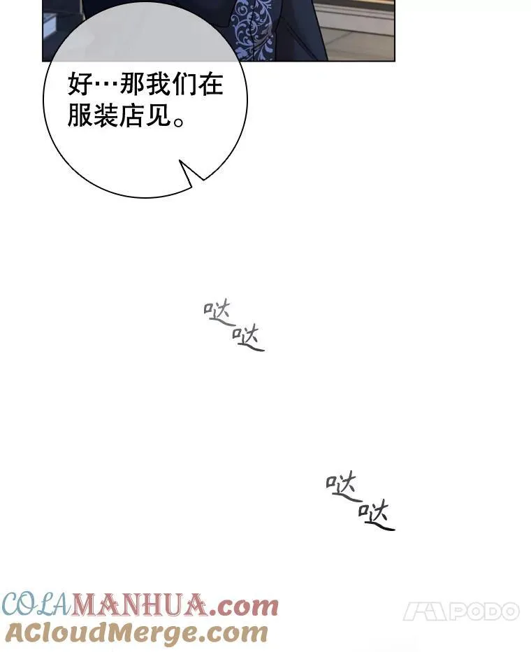 71.暗自神伤 第7页