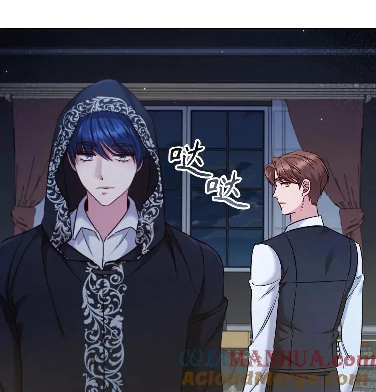 71.暗自神伤 第10页