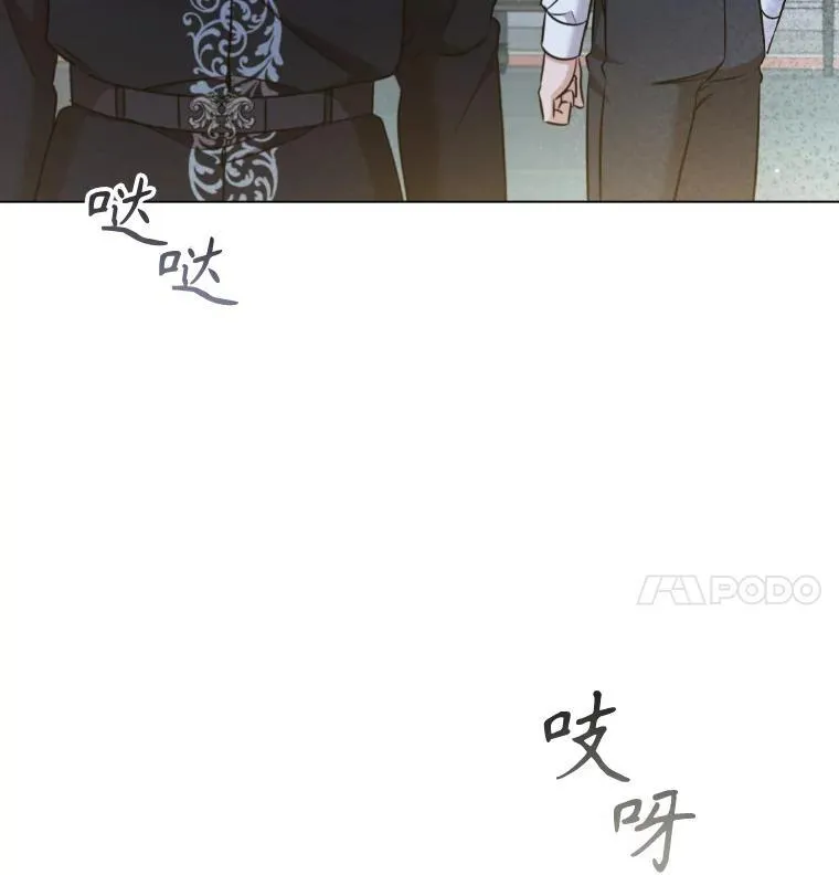 71.暗自神伤 第11页
