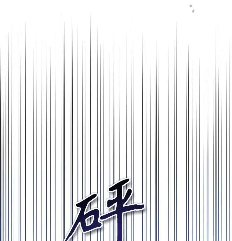 71.暗自神伤 第12页