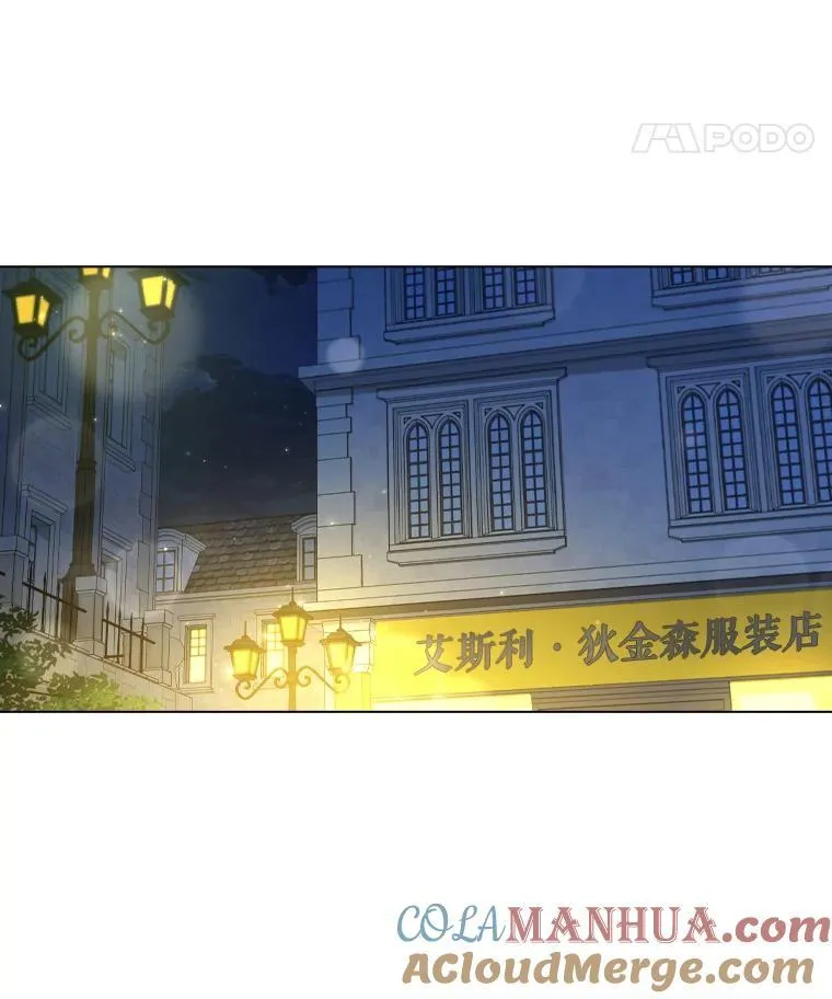 71.暗自神伤 第16页