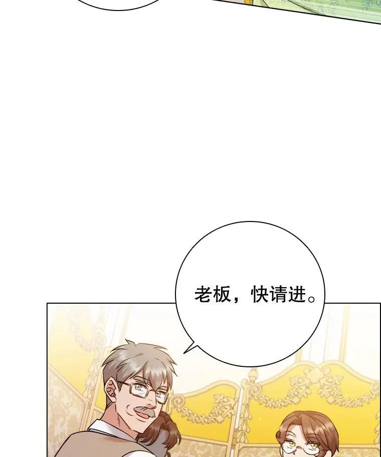 71.暗自神伤 第20页