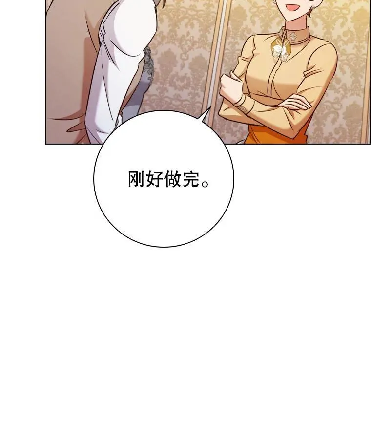 71.暗自神伤 第21页