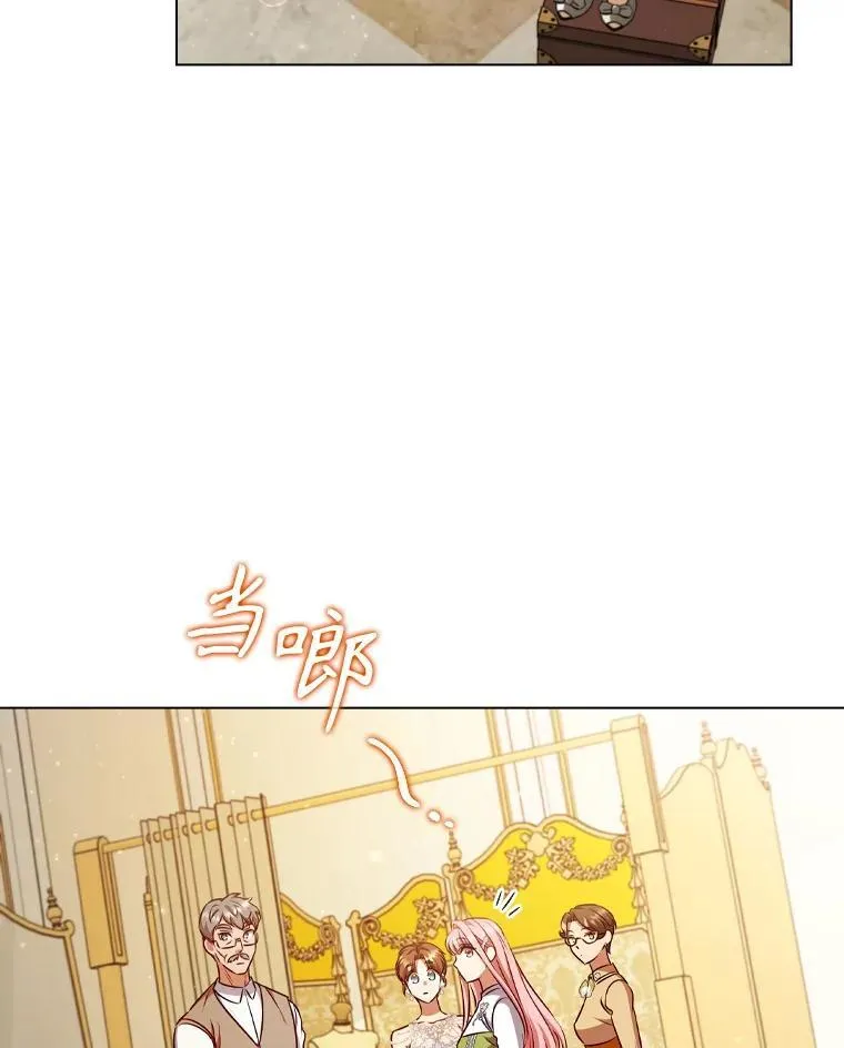 71.暗自神伤 第35页