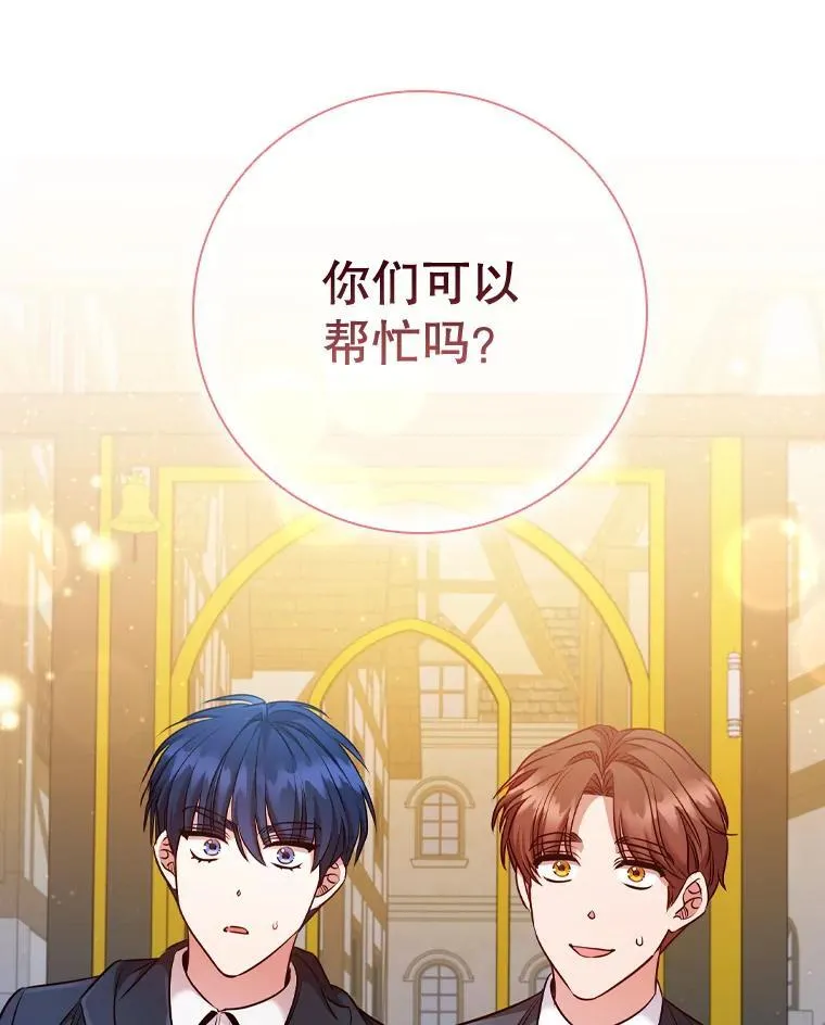 71.暗自神伤 第38页