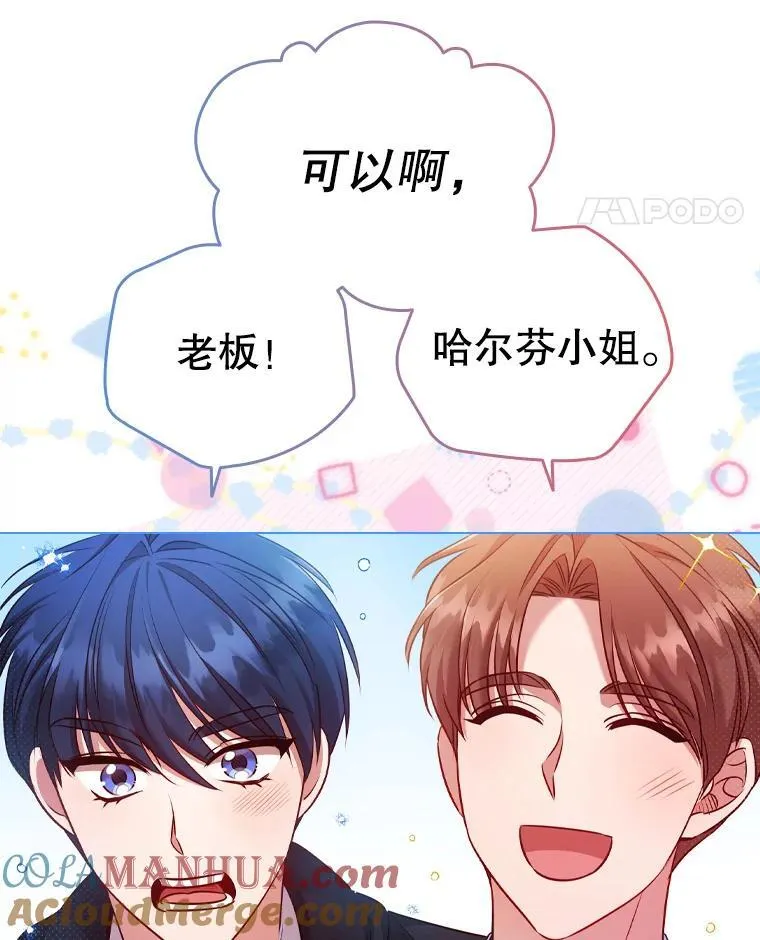 71.暗自神伤 第40页