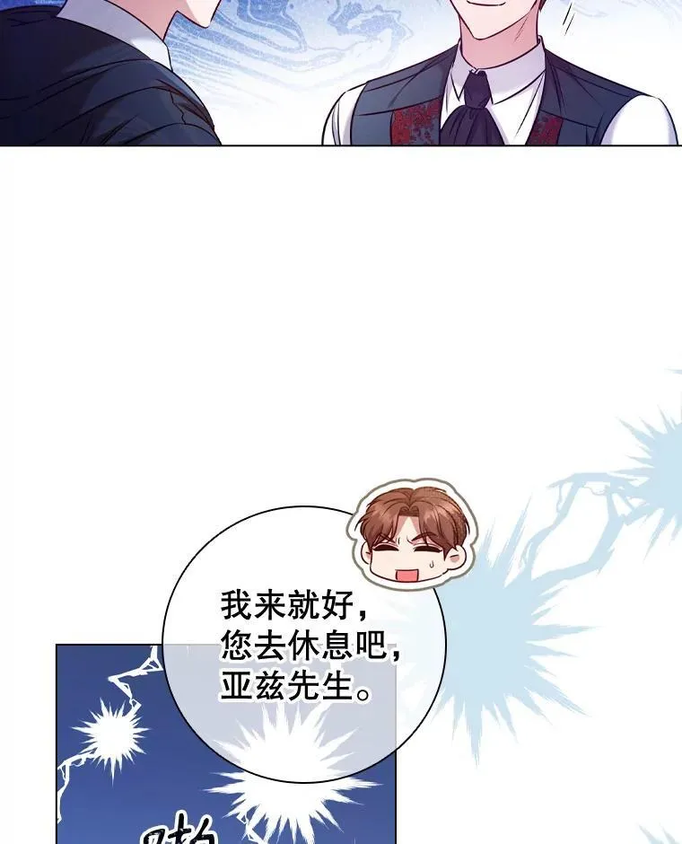 71.暗自神伤 第42页