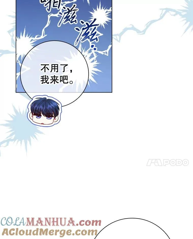 71.暗自神伤 第43页