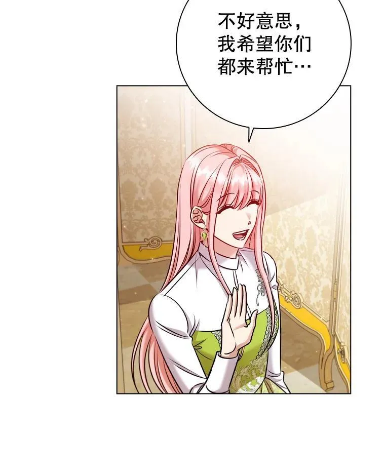 71.暗自神伤 第44页
