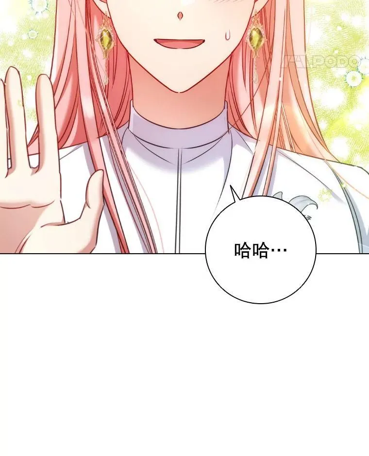 71.暗自神伤 第47页