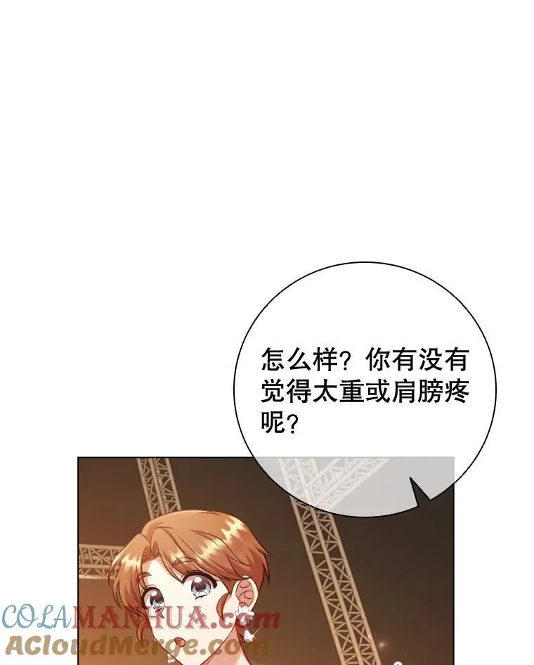 71.暗自神伤 第52页