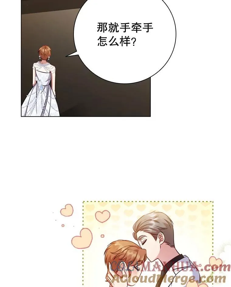 71.暗自神伤 第55页