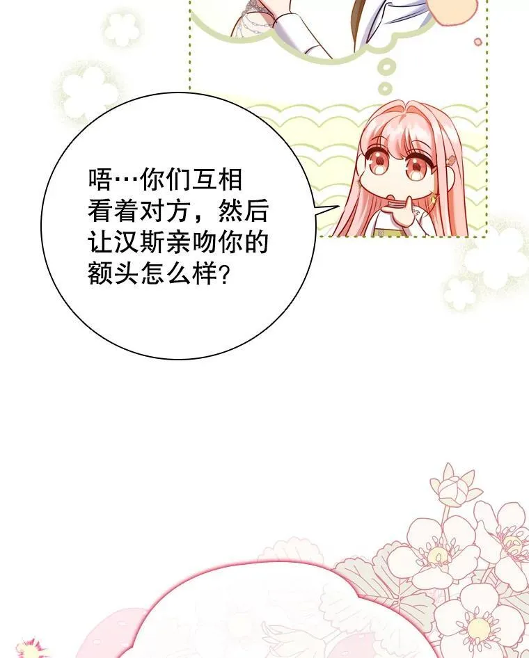 71.暗自神伤 第56页