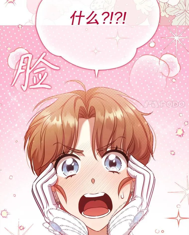 71.暗自神伤 第57页