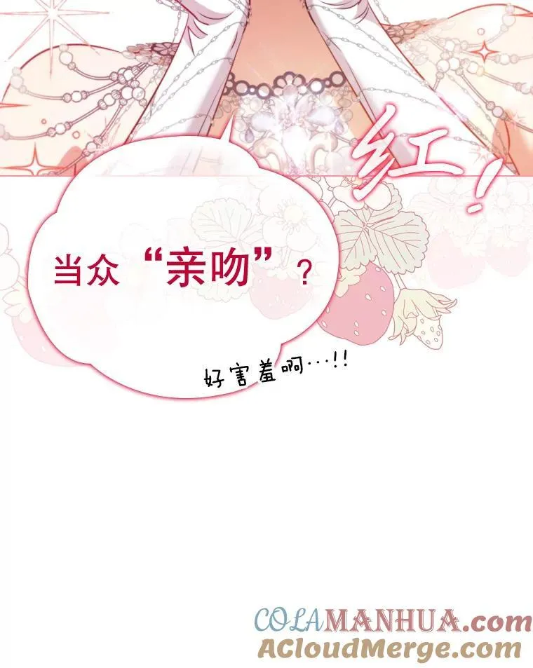71.暗自神伤 第58页