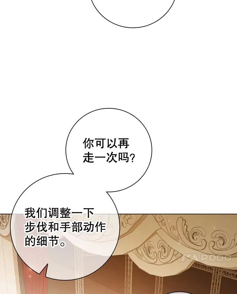 71.暗自神伤 第60页