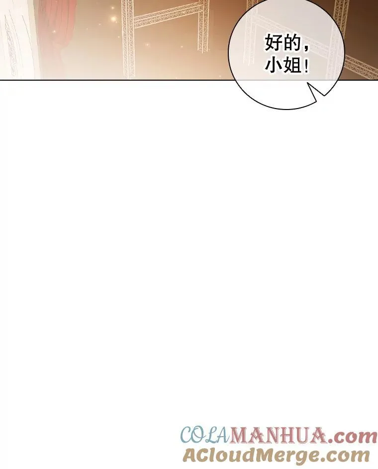 71.暗自神伤 第61页